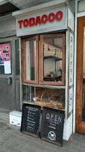 ハジマリニ 奉還町店