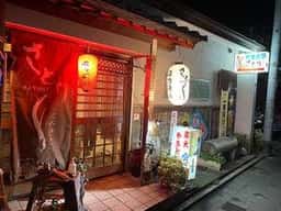 さとり