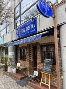 CHINA HOUSE SIMA