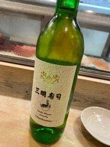 三明寿司