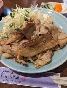 武くら
