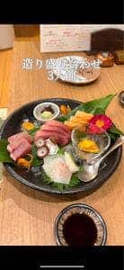 居酒屋 喜心