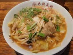 大阪王将 天神新天町店