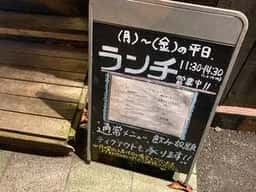 焼肉 ロジー