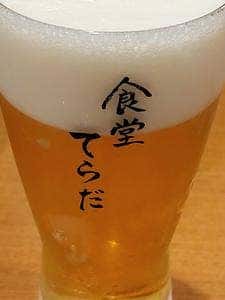 食堂てらだ