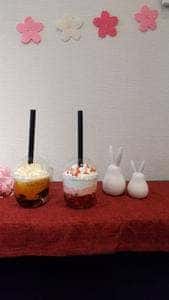 源楽 熱海店