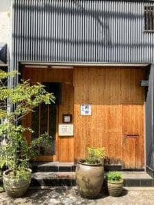 日本料理岡田