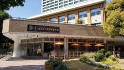 タリーズコーヒー 日比谷公園店