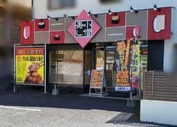 小僧寿し 山口店