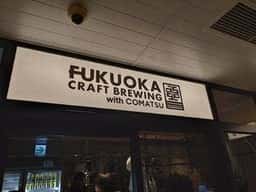FUKUOKA CRAFT BREWING with COMATSU