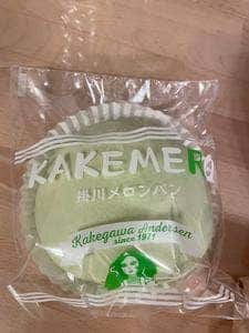 これっしか処