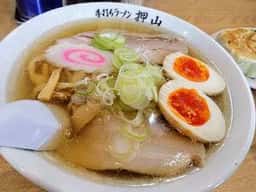 佐野青竹手打ちラーメン押山