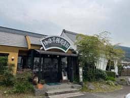 おがた珈琲