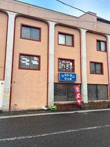 居酒屋・レストラン たつ美