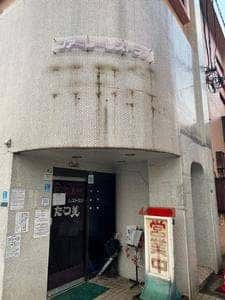 居酒屋・レストラン たつ美