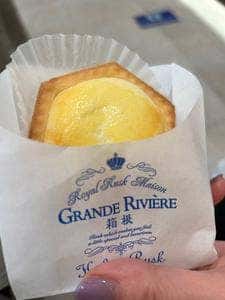 グランリヴィエール箱根 箱根湯本店
