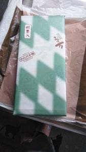 かん川本舗 本店