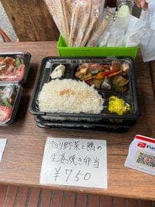 とり囲