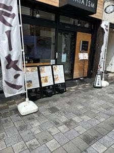 HATA ISM ラーメン