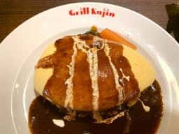 Grill Kajin