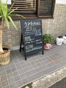 旬菜中華杏芽