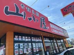 九州筑豊ラーメン山小屋 宗像店