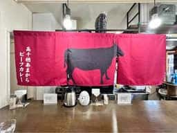 高千穂あまからビーフカレー喫茶Gメン