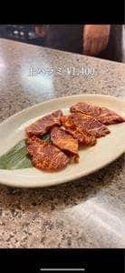 焼肉ジャン