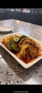 焼肉ジャン