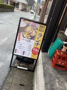 南越谷ロマン酒場
