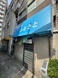 山古志