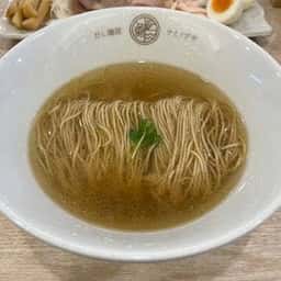 だし麺屋 ニシノアヤ