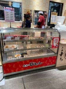 世界の山ちゃん アスティ一宮店