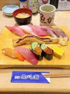 沼津魚がし寿司 横浜ランドマーク店