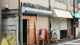HANARE
