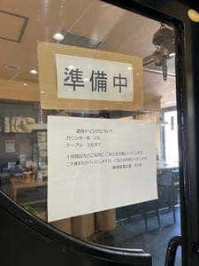 珈琲焙煎工房 たいむ