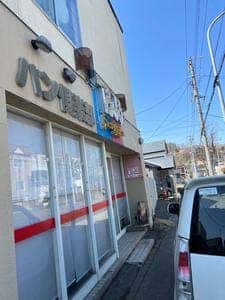 トージョー