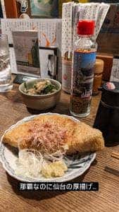 パーラー 小やじ