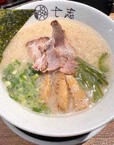 七志 たまプラーザ店