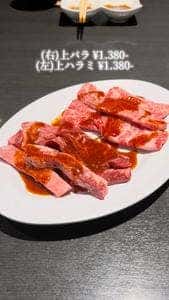 焼肉 みしま