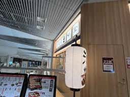 鮨 酒 肴 杉玉 オリナス錦糸町