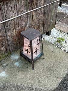 古町 千