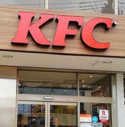 ケンタッキーフライドチキン ミエル川口店