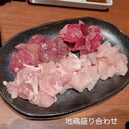 新鮮地鶏と旨い酒 とりこ