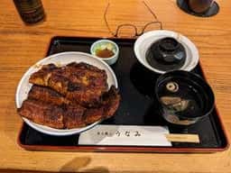 炭火職人 うなみ