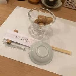 よしはら