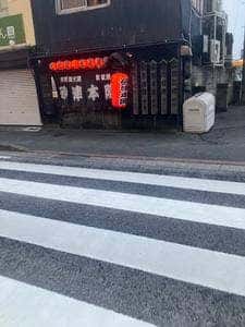 砂津本陣