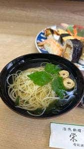 栄助ずし