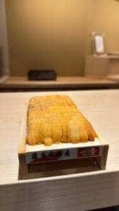 鮨 重永