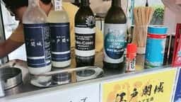 角打ち屋台酒場 江戸開城×集っこ